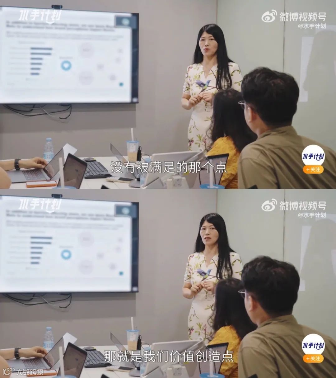 从出海产品到全球品牌，中国品牌如何借亚马逊广告乘风破浪？