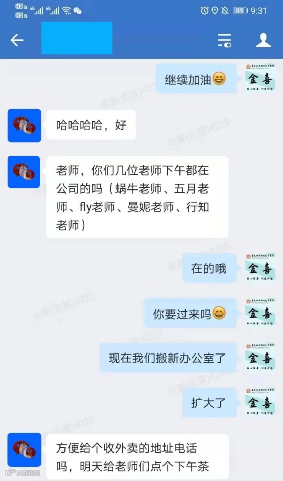 注意了!跟每个Shopee卖家息息相关的防坑防割经验