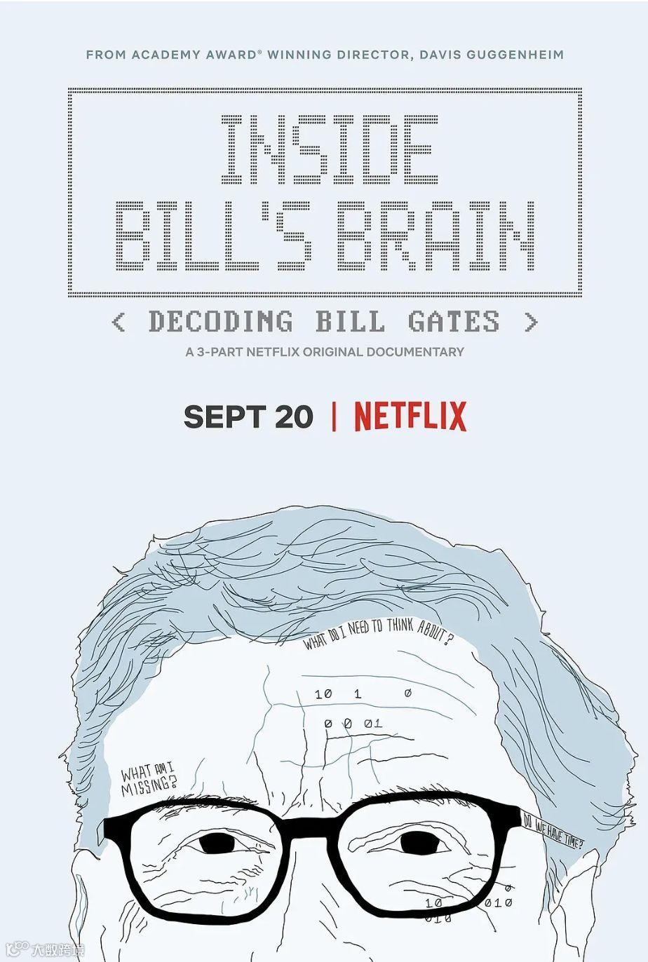 《盖茨之道》：解码比尔·盖茨
