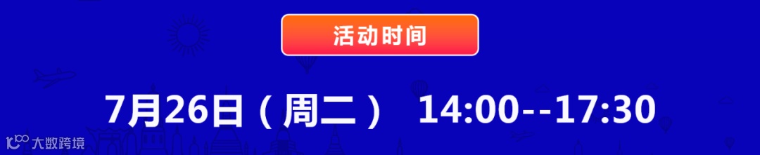 Lazada新消费趋势涌现，你行动了吗！