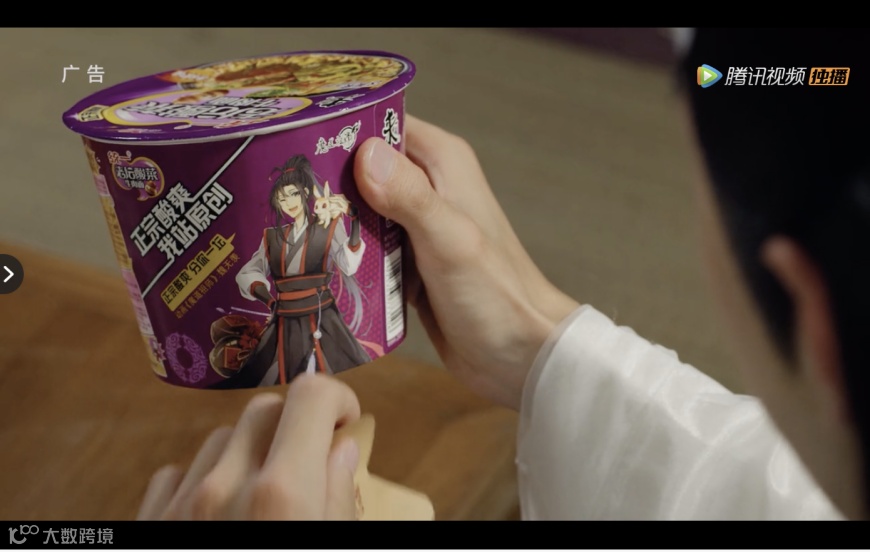 如何与近4亿年轻消费者对话:重估二次元消费力