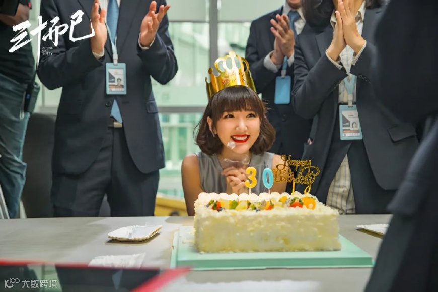 “三十”只是数字，“而已”才是剧眼 | 专访《三十而已》导演张晓波