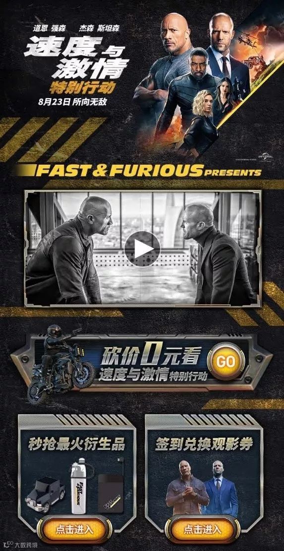 厉害了，猫眼的微信小程序用户突破2.5亿