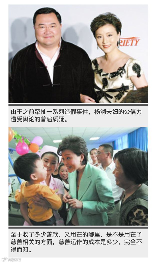 韩红、成龙、黄晓明…从质疑到称赞，明星基金会都经历了什么？