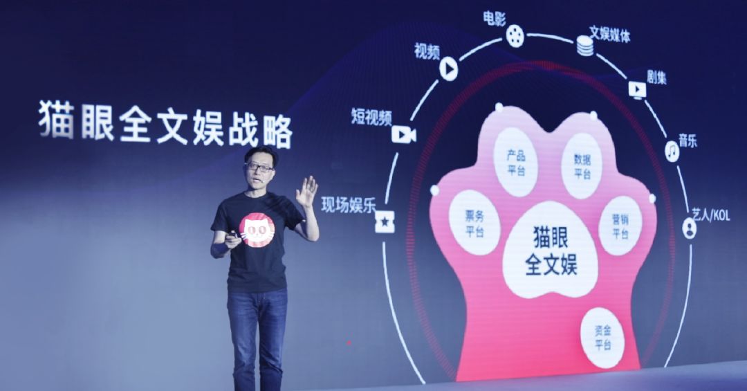 厉害了，猫眼的微信小程序用户突破2.5亿