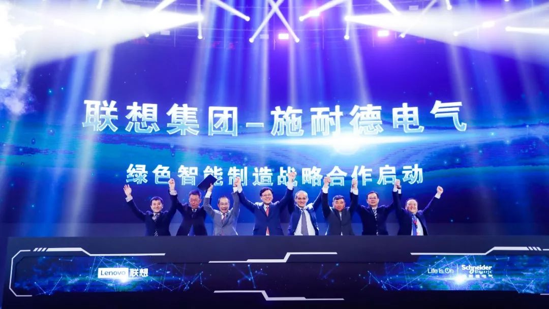 智能制造的深水区，联想如何组局“双打”？