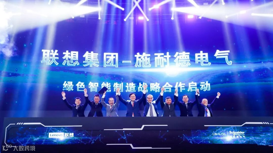 智能制造的深水区，联想如何组局“双打”？