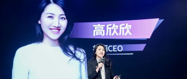 技术创新究竟怎么落地？| 独家专访将门CEO高欣欣