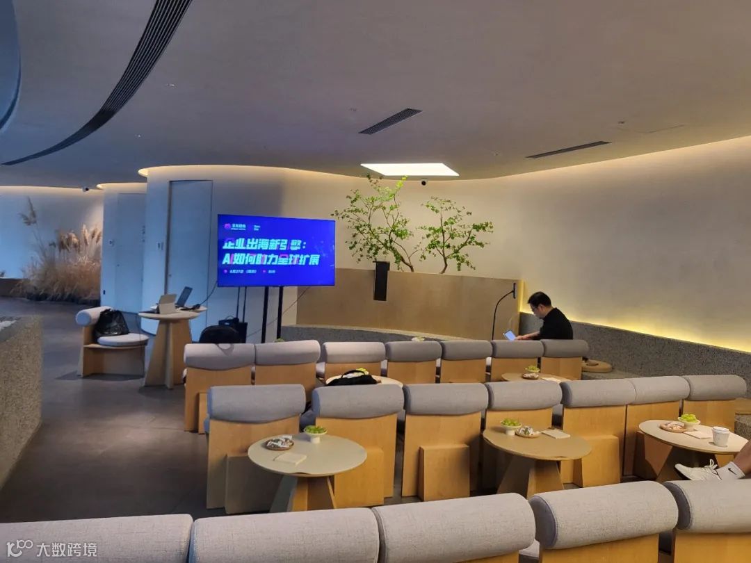 AI如何助力出海企业增长｜杭州「Open Day」圆满落幕