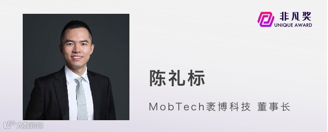 一年一度非凡奖,第四批评审嘉宾公布