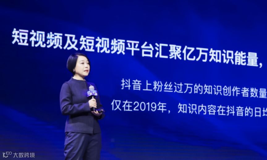 知识垂类成大热门，抖音扶持一整年，走得通么？