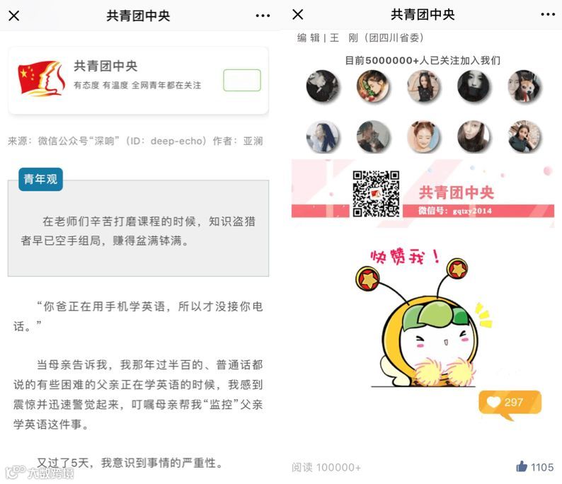 交作业！「深响」出道半个月，这是我们的成绩单及教训