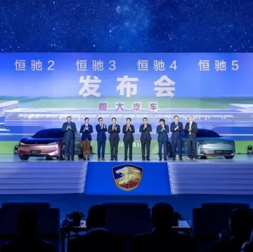 叫板特斯拉，恒大发布的六款新车“能打”吗？