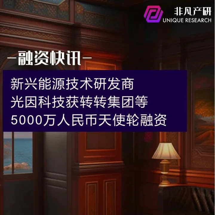 对话式营销云技术服务商句子互动获真成投资领投数百万美元Pre-A轮融资