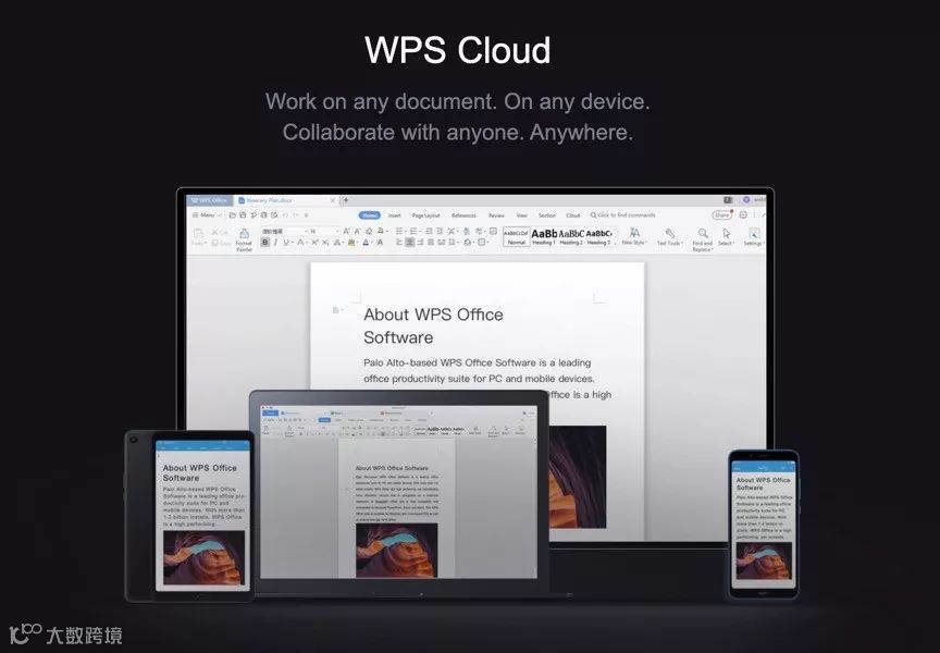 AI、云服务、国际化，WPS新征程｜专访金山办公董事长兼CEO葛珂