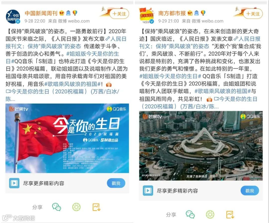 娱乐之外，中国互联网内容平台还能带给我们什么