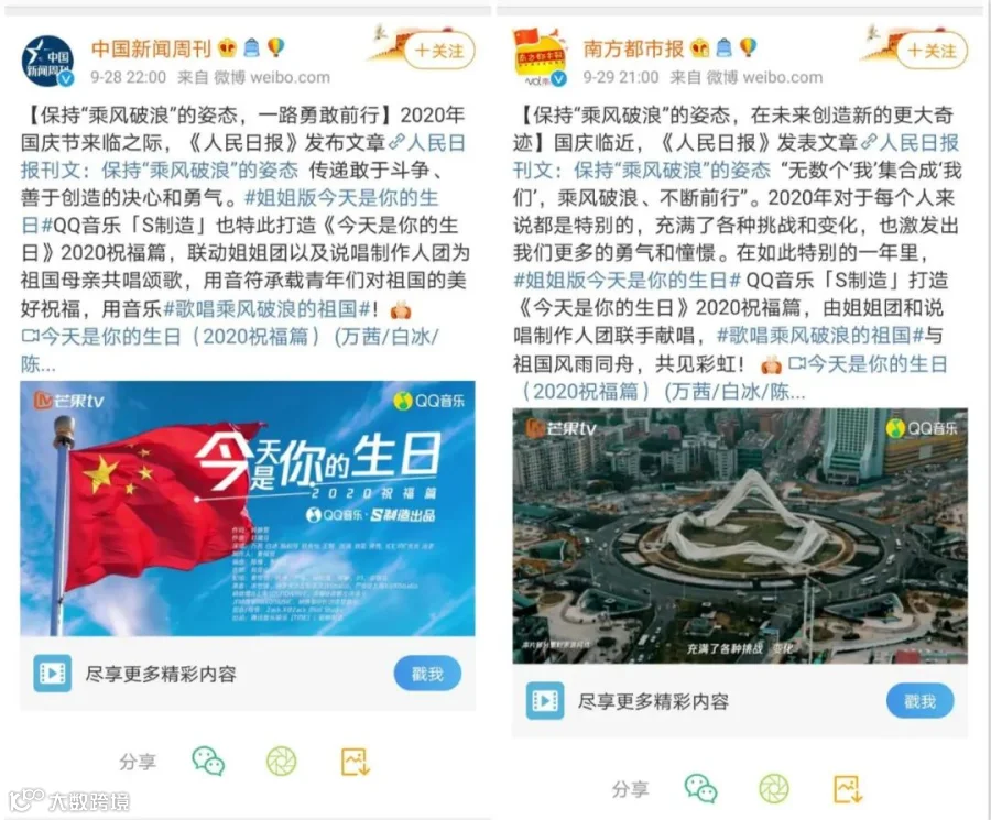 娱乐之外,中国互联网内容平台还能带给我们什么