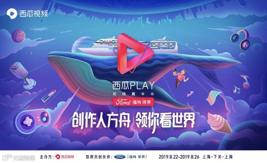 2020分水岭：“技术+内容”全面改造数字广告