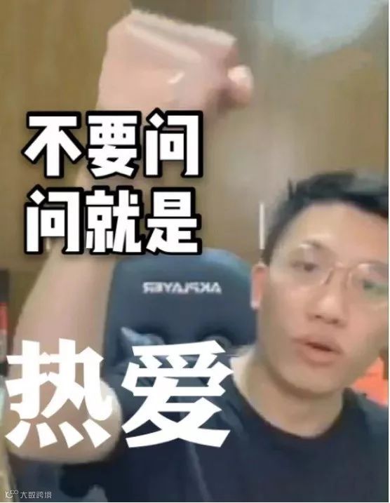 一个“鞋狗”的24小时