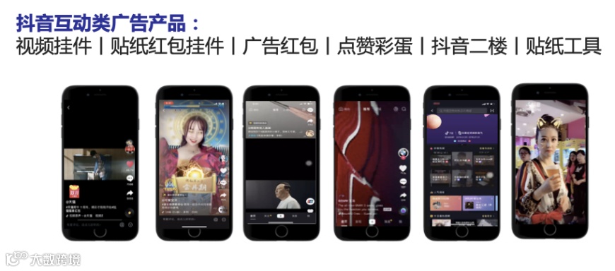 求生与增长：中小企业的直播方法论