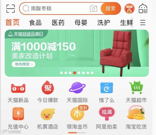 阿里下场做零食，该颤抖的恐怕不是三只松鼠、良品铺子和百草味