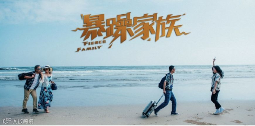 会员时代，电影新生