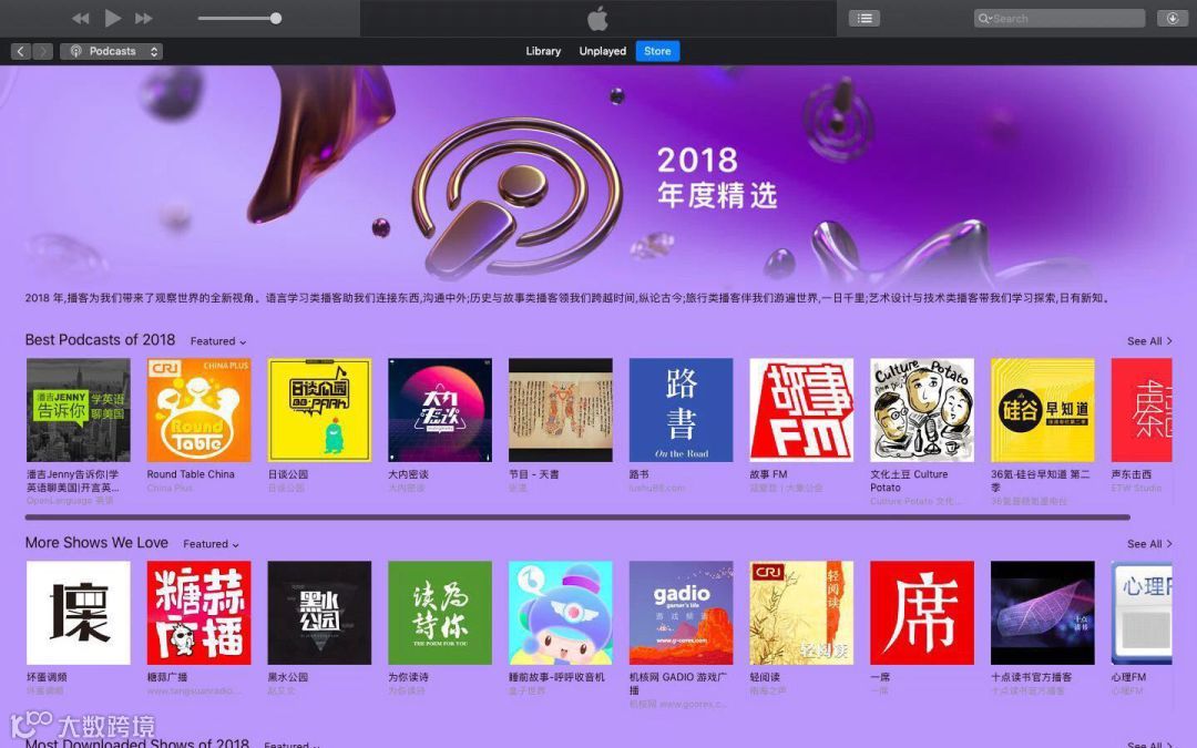 如何做一档中国最有文化影响力的电台 | 独家专访日谈公园CEO 李志明