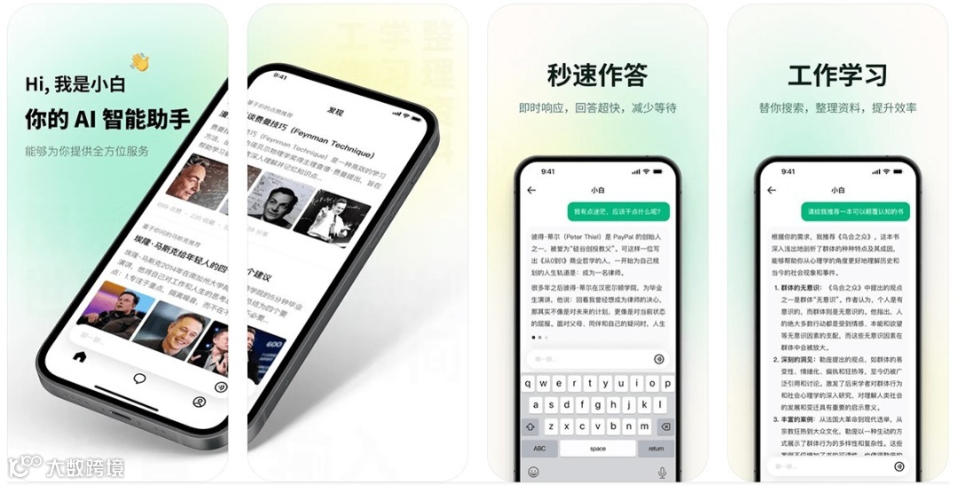 百川智能完成50亿元A轮融资，OpenAI启动SearchGPT内测，英伟达正为中国市场开发芯片｜每周AI世界观
