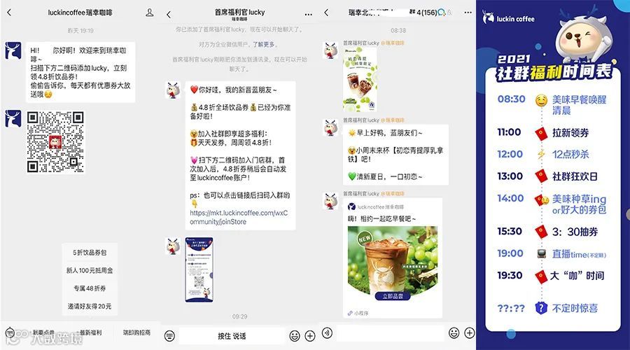 做饥饿营销，找偶像代言，瑞幸想靠营销“续命”