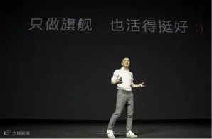 一加手机,终于做电视了