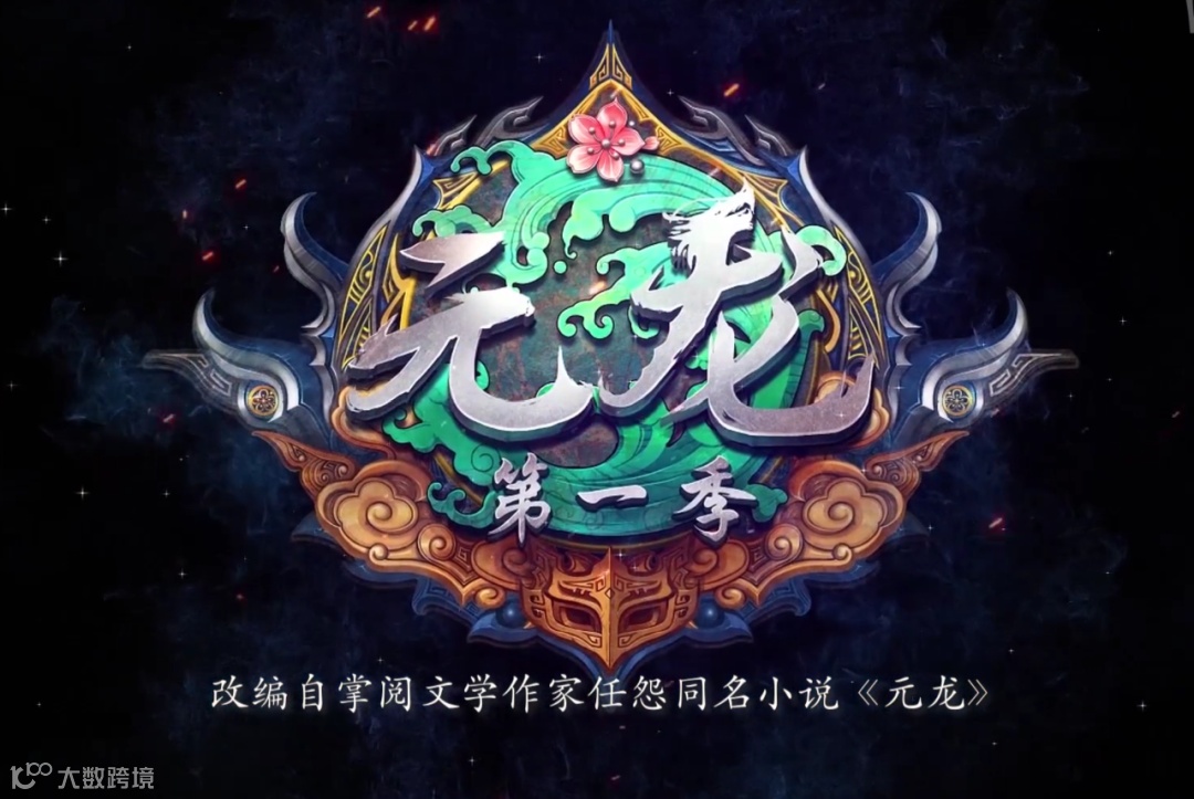 短视频创作领先品牌等闲内容引擎获掌阅科技融资并达成IP开发合作意向