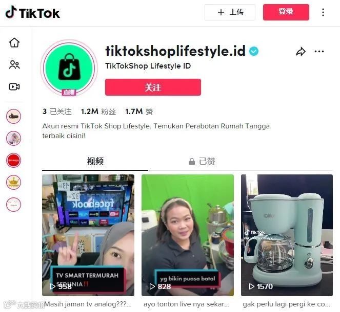 TikTok服务商SeaHub Media获OXYZ Seafirst Capital的Pre-A轮投资