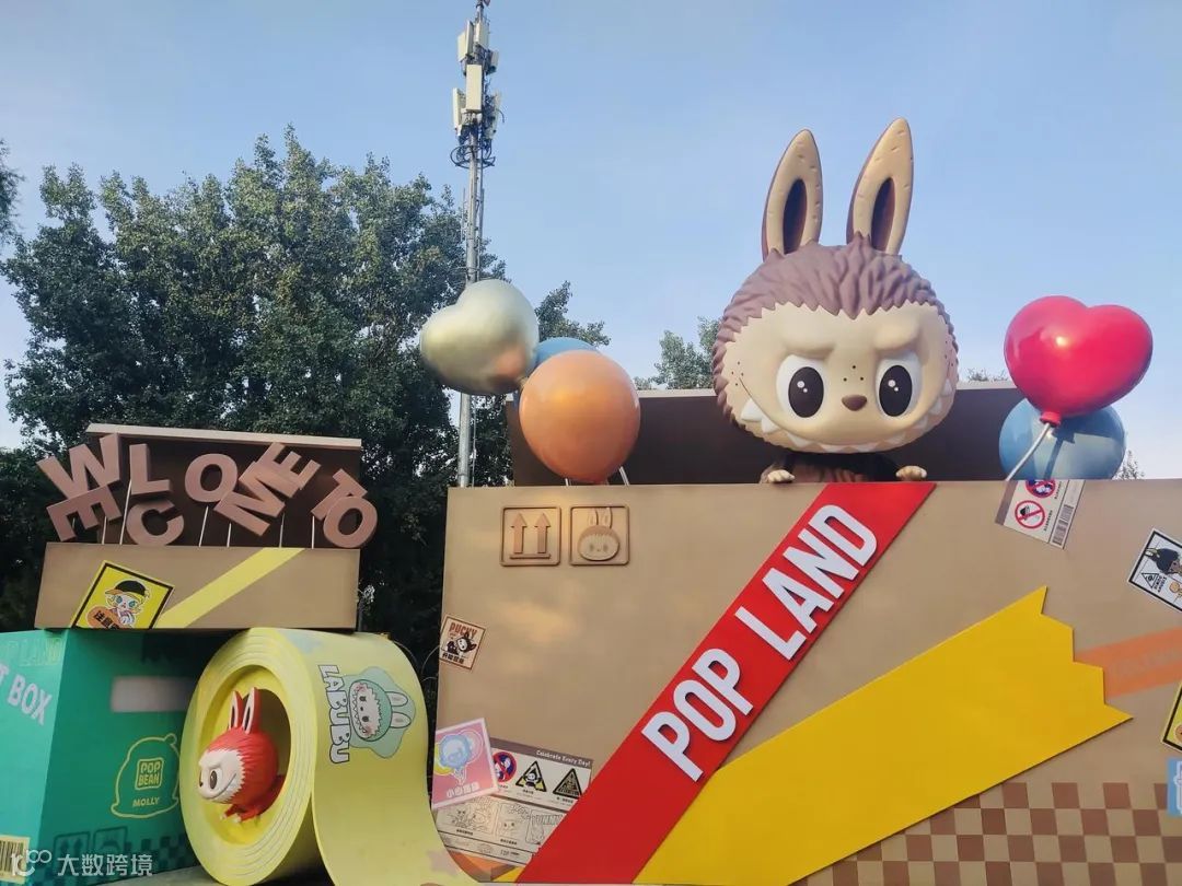 从开盲盒到开乐园,泡泡玛特想讲什么新故事?|对话