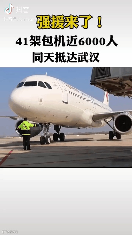 在抖音，我们度过了一个怎样的春节？