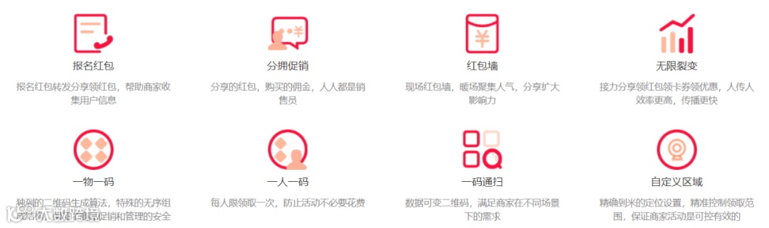 微营销解决方案提供商领客微营销获东方子石创投1000万人民币A轮融资