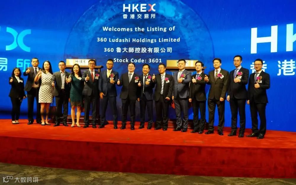 懒人周报 | 墨迹天气IPO被否；贾跃亭拟申请破产；港交所放弃收购伦交所