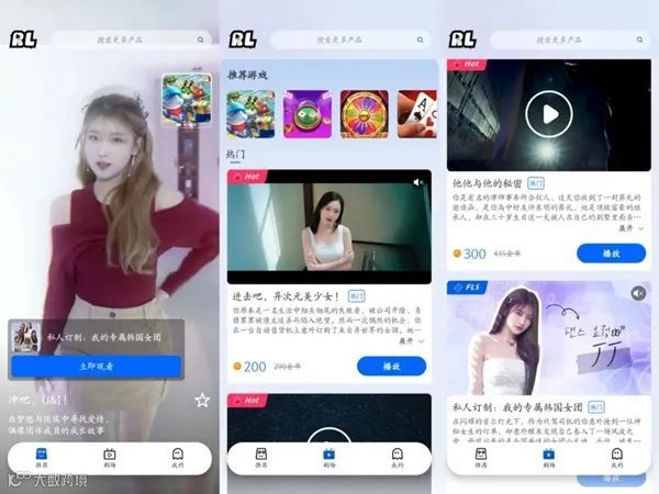 一周要闻NO.122丨张一鸣拿下全球第一;印尼禁止销售iPhone16;阿里投资的电商公司上市了;ChatGPT正式成为AI搜索