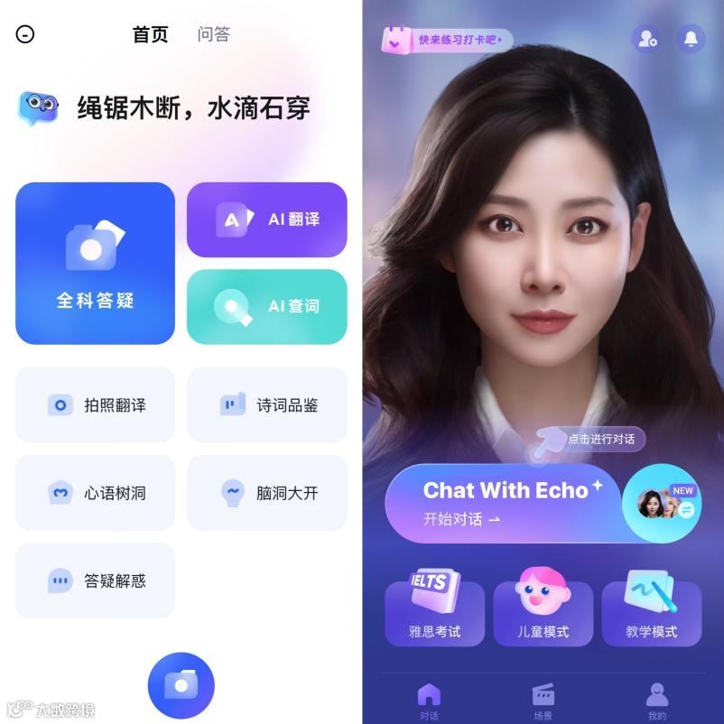 广告收入连续七季度增长超50%，是时候重新理解网易有道了