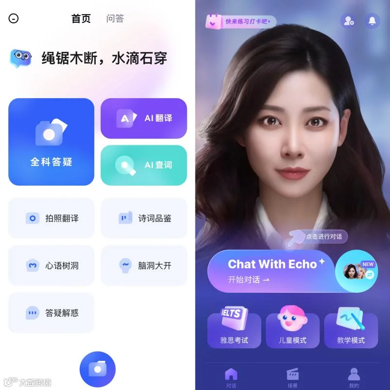 广告收入连续七季度增长超50%，是时候重新理解网易有道了