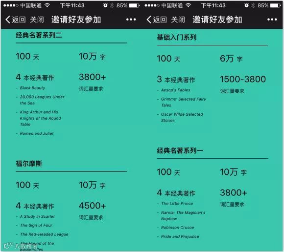 知识付费，还有哪些你能把握的机会？ | 万字研究