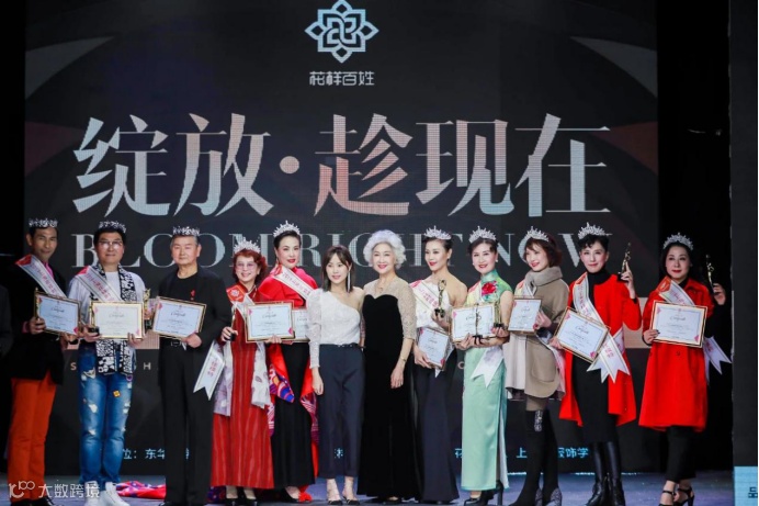 银发女性文娱需求再升级,中老年时尚产业面临新机遇