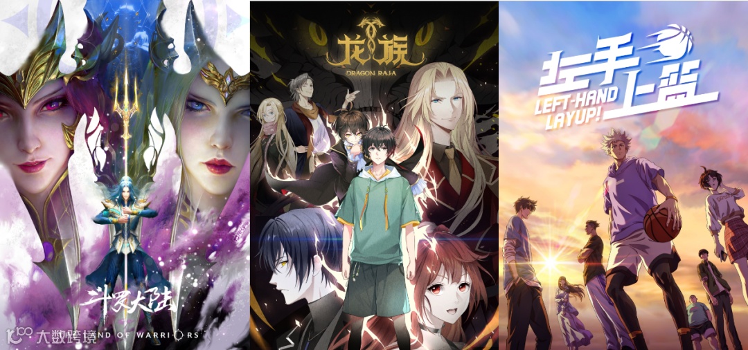 进击的腾讯视频动漫：「生产逻辑」与「商业逻辑」的延续和升级