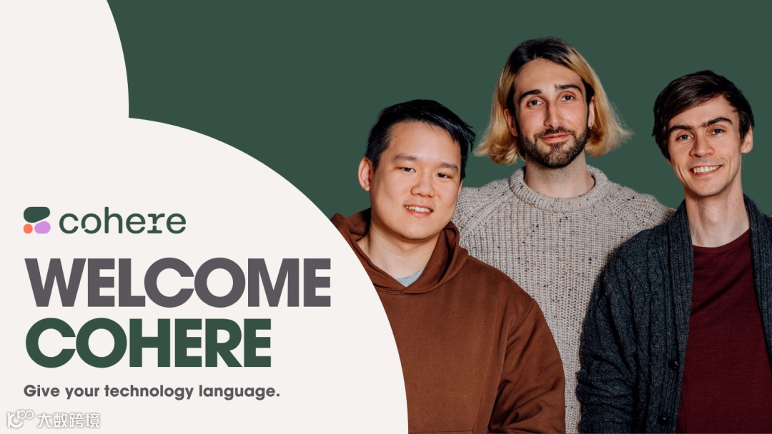 零一万物获数亿美元融资，OpenAI竞争对手Cohere获得5亿美元融资，OpenAI 联创加入 Anthropic｜AI周报