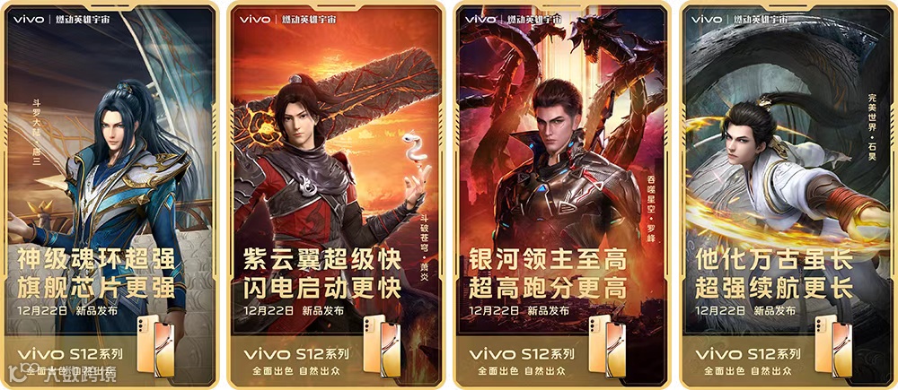 进击的腾讯视频动漫：「生产逻辑」与「商业逻辑」的延续和升级