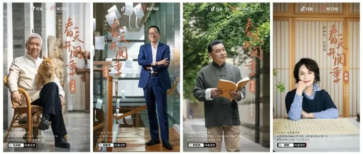 俞敏洪在读书日「领读」，快节奏时代下我们如何阅读？