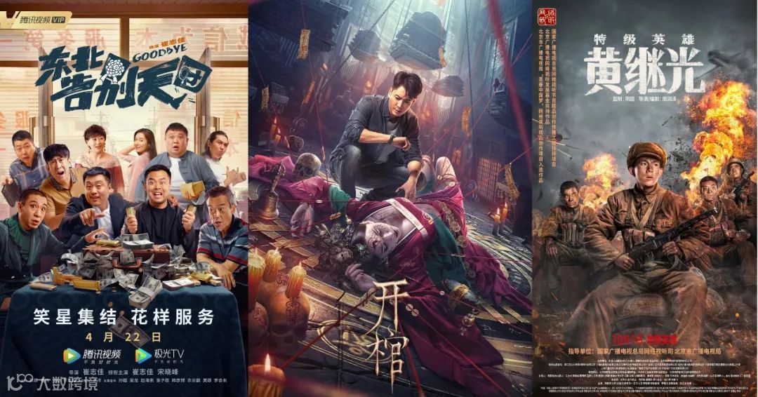 长视频2022:从内容到商业,新逻辑正在发芽与生长