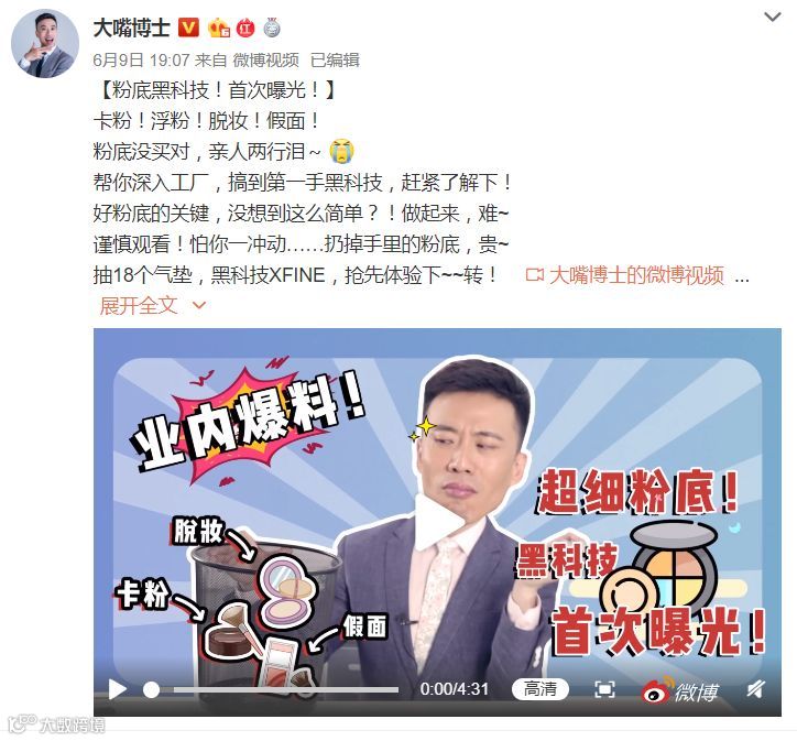 价格动辄上千，买了就闲置，美容仪凭什么这么火？| 新消费元素