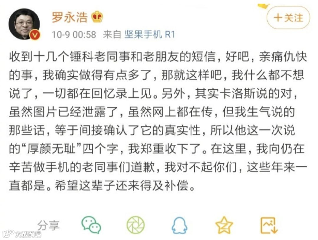 懒人周报 | 墨迹天气IPO被否；贾跃亭拟申请破产；港交所放弃收购伦交所