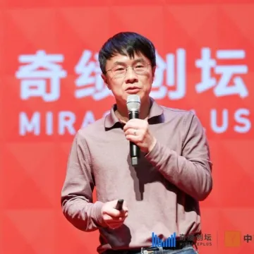陆奇说大企业待久会不接地气,创业踩了很多坑但一点不后悔