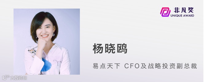 一年一度非凡奖,第四批评审嘉宾公布